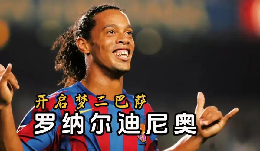 他们似乎在