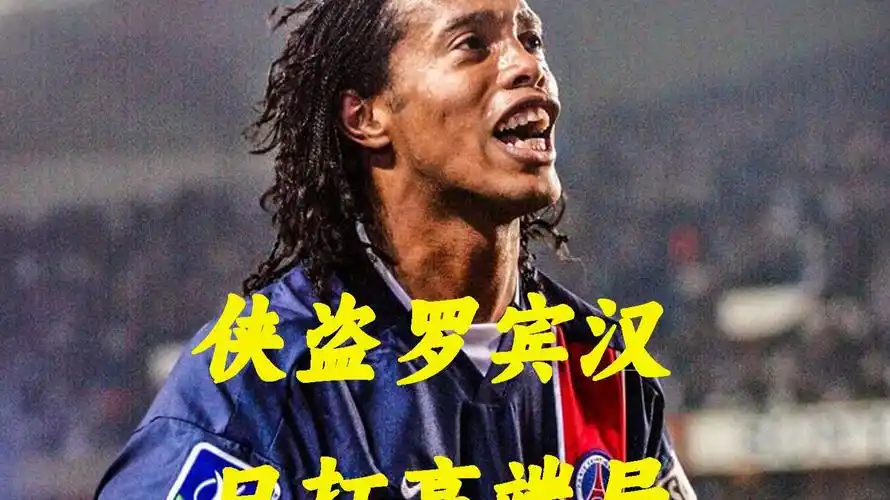 自由身加盟